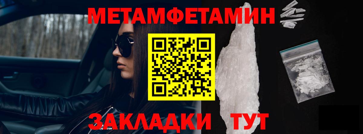 Амфетамин  Вход с VPN  Котовск  АМФ Premium 
