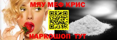 метамфетамин Заводоуковск