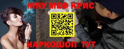 прущий лед Жуковский