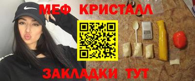 прущий лед Жуковский