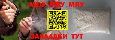 метамфетамин Заводоуковск