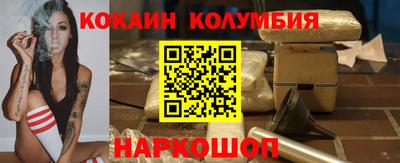 шишки Керчь