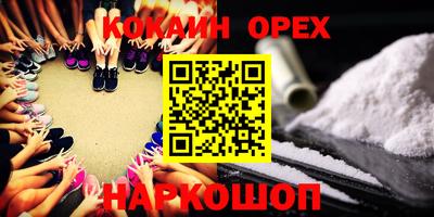 прущий лед Жуковский