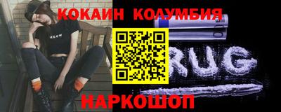 метамфетамин Заводоуковск