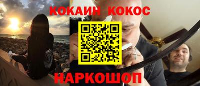 прущий лед Жуковский