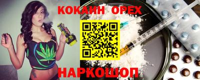 прущий лед Жуковский