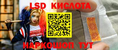 метамфетамин Заводоуковск
