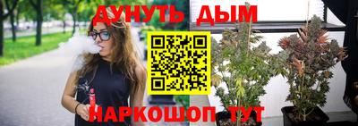 метамфетамин Заводоуковск