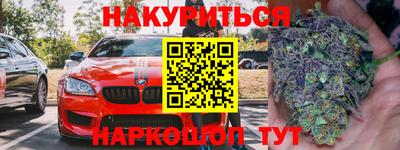 метамфетамин Заводоуковск