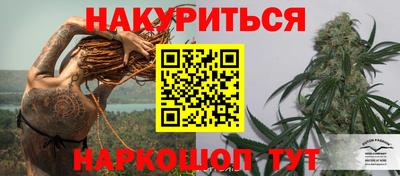 прущий лед Жуковский