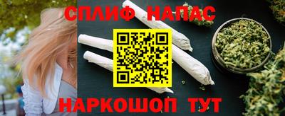 метамфетамин Заводоуковск