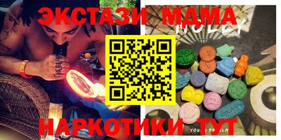экстази Заволжье