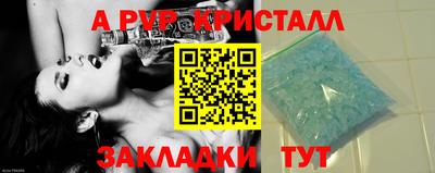 метамфетамин Заводоуковск