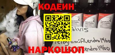 метамфетамин Заводоуковск