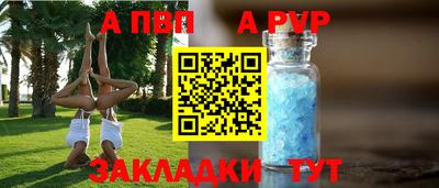 прущий лед Жуковский