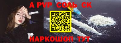 экстази Заволжье
