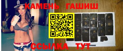 метамфетамин Заводоуковск