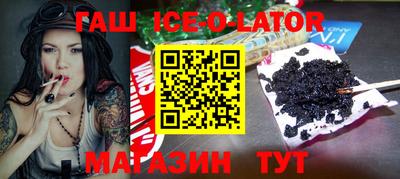 метамфетамин Заводоуковск