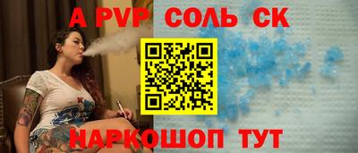 экстази Заволжье