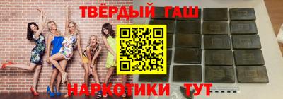 метамфетамин Заводоуковск