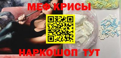 прущий лед Жуковский