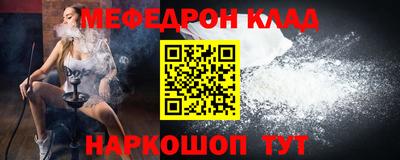 метамфетамин Заводоуковск