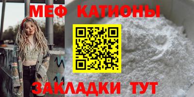 прущий лед Жуковский
