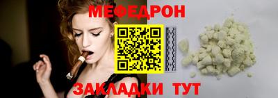 прущий лед Жуковский