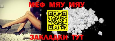 метамфетамин Заводоуковск