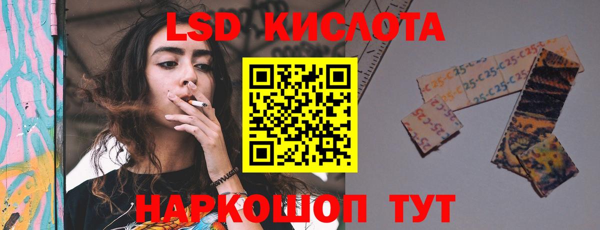 ЛСД экстази ecstasy  Вход с VPN  Лсд 25 экстази  Котовск  Лсд 25 экстази кислота 