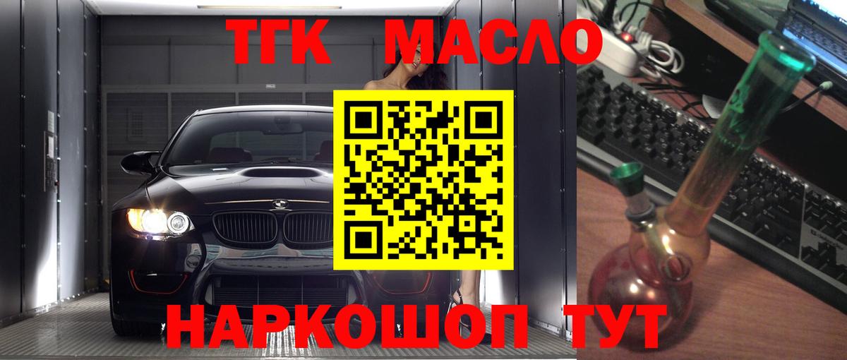 Мефедрон кристаллы  Котовск  Вход с VPN  ГАШ  Каннабис  КОКАИН 