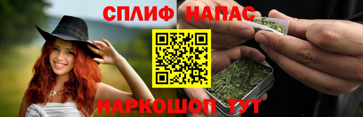 МАРИХУАНА планчик  Конопля THC 21%  Вход с VPN  Котовск  Марихуана марихуана 